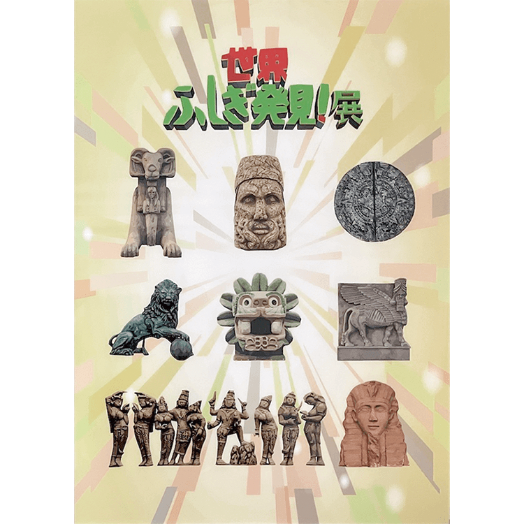 クリアファイルイメージ画像